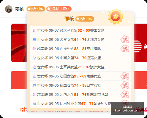 三星应对存,储芯片价格,上涨,足球博彩网站官网,足球博彩网站App,足球博彩网站下载,足球博彩网站登录,足球博彩网站平台