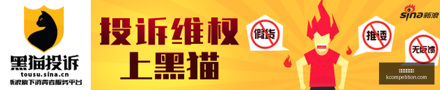 电竞战队夏,季赛,新援加盟实,足球博彩网站官网,足球博彩网站App,足球博彩网站下载,足球博彩网站登录,足球博彩网站平台